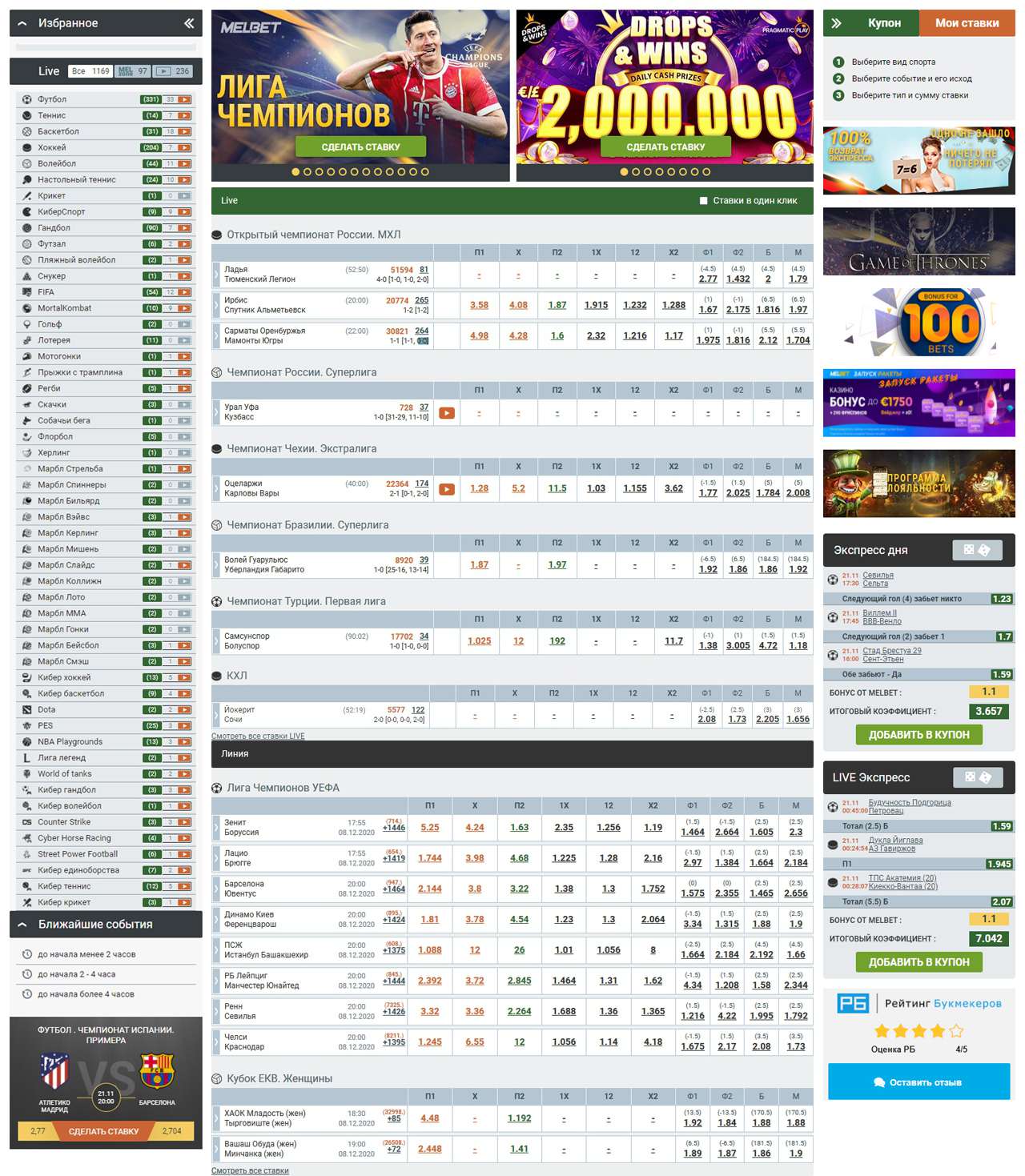 Melbet Registration and Login: Guide to How to Sign Up